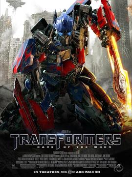 变形金刚3