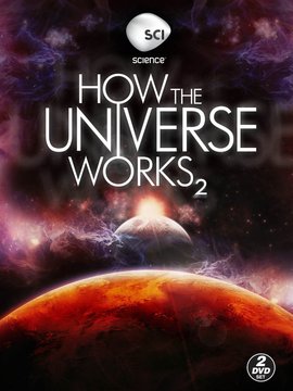 了解宇宙是如何运行的第二季
