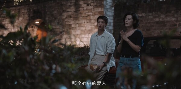 目之所及第8集剧照