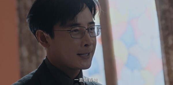 目之所及第13集剧照