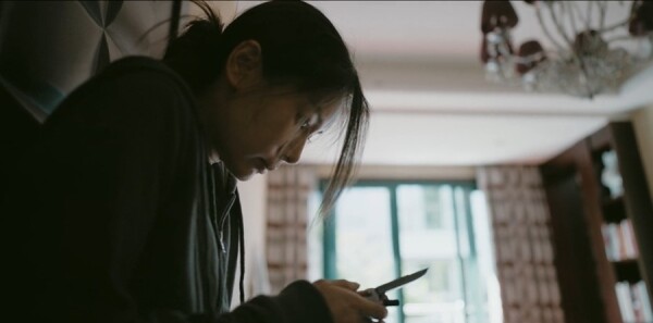 目之所及第6集剧照