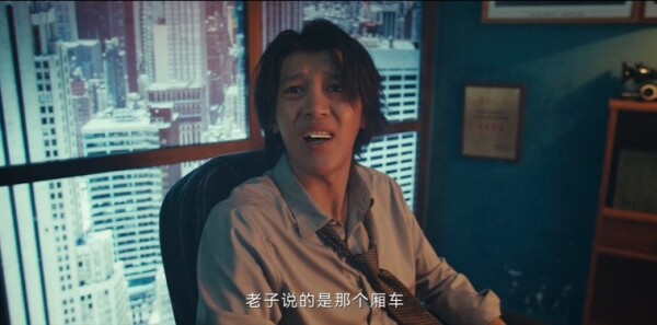 消失的大象第11集剧照