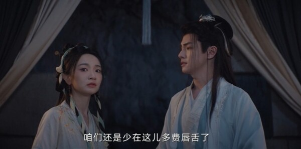 与晋长安第35集剧照