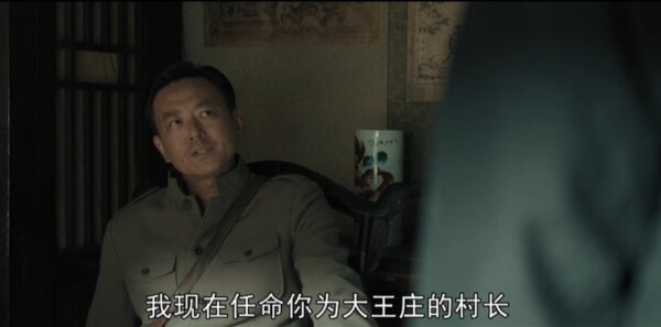 我们的河山第13集剧照