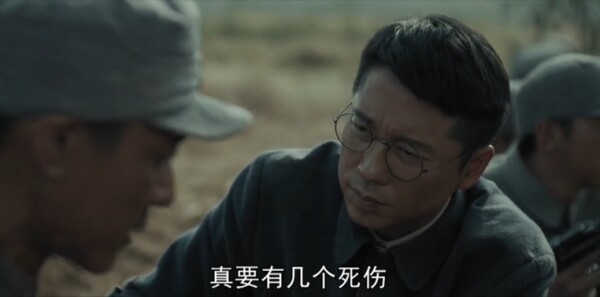 我们的河山第29集剧照