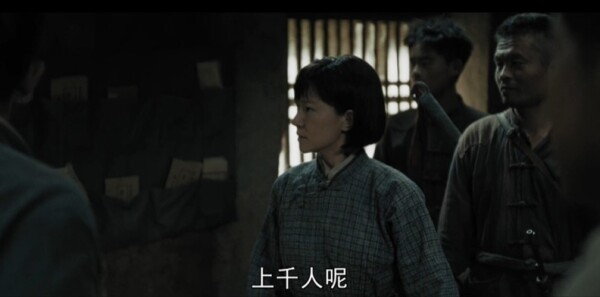 我们的河山第31集剧照