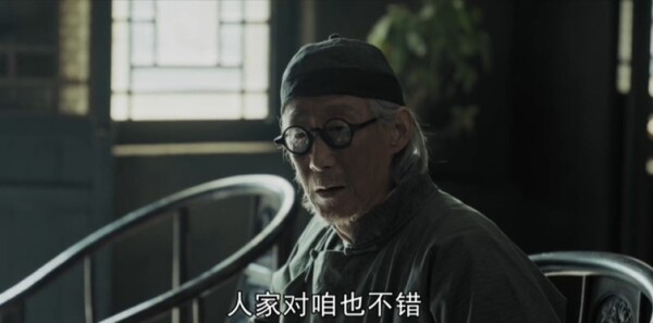我们的河山第16集剧照