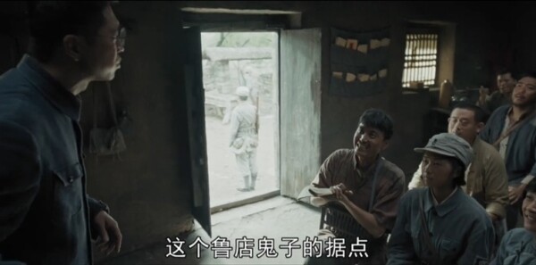 我们的河山第30集剧照