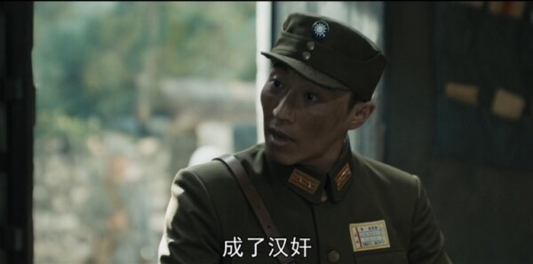 我们的河山第13集剧照
