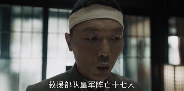 我们的河山第20集剧照