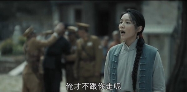 我们的河山第14集剧照