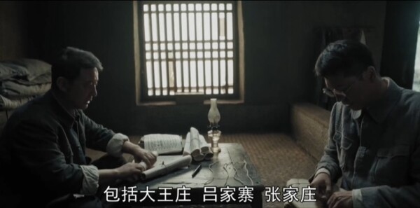 我们的河山第14集剧照