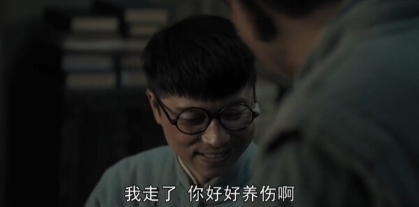 我们的河山第4集剧照
