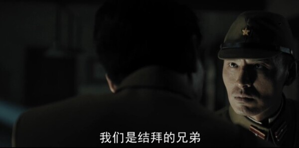 我们的河山第35集剧照