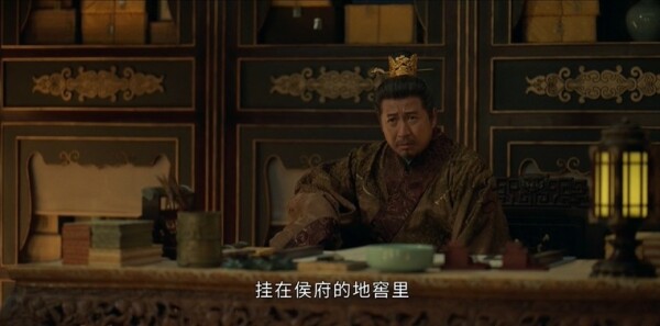 藏海传第33集剧照