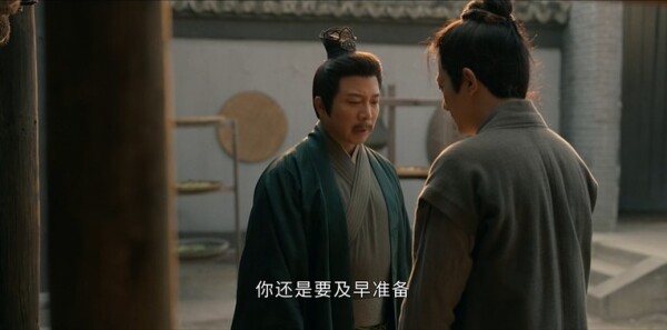 藏海传第18集剧照