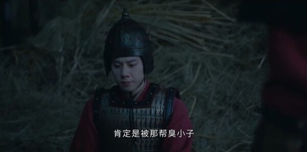 藏海传第19集剧照