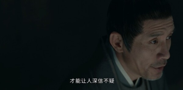 藏海传第37集剧照