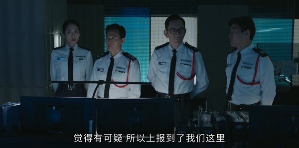 执法者们第4集剧照