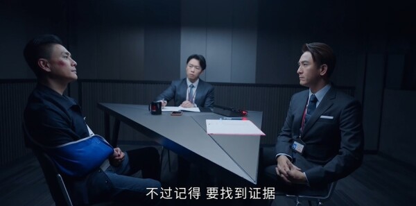 执法者们第2集剧照