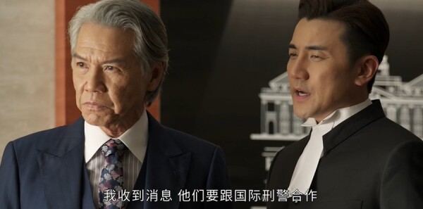 执法者们第24集剧照
