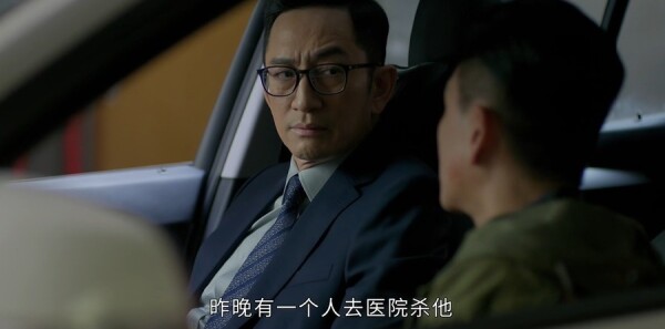 执法者们第2集剧照