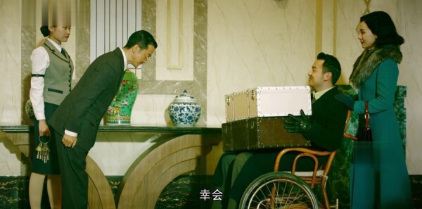 和平饭店第7集剧照