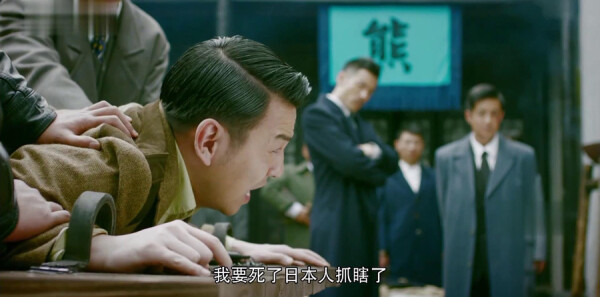 和平饭店第36集剧照