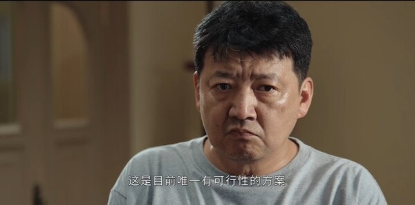 黑白局第3集剧照