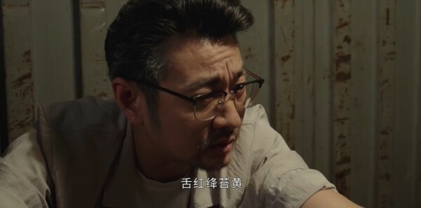 黑白局第9集剧照