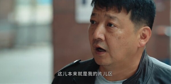 黑白局第1集剧照