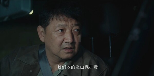 黑白局第10集剧照