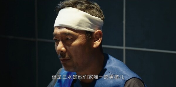 黑白局第6集剧照