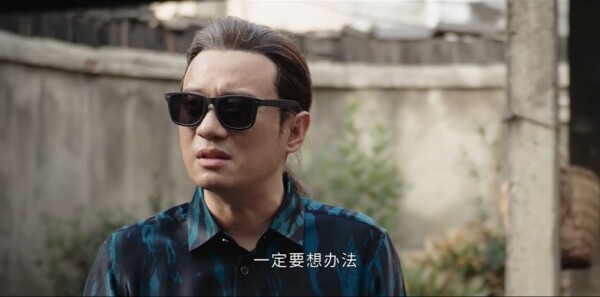 黑白局第18集剧照