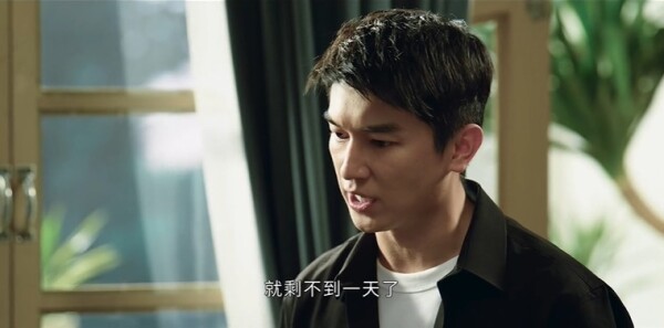 黑白局第2集剧照