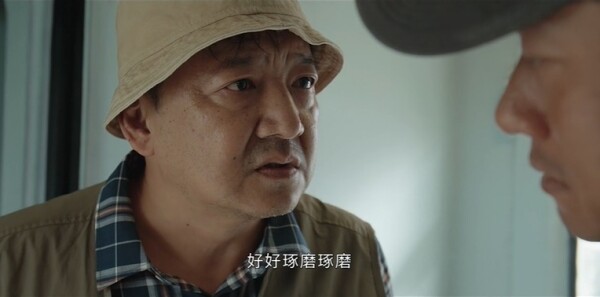 黑白局第6集剧照