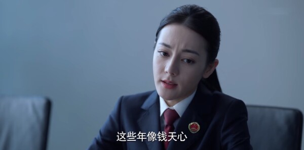 公诉第24集剧照