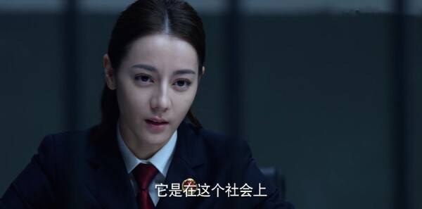 公诉第39集剧照