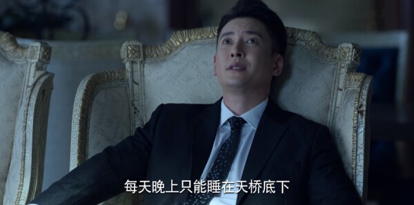 公诉第37集剧照