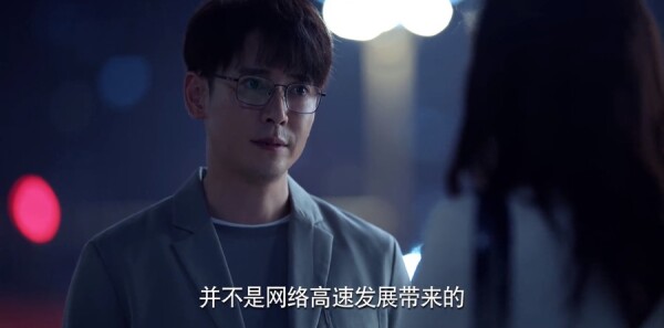 公诉第3集剧照