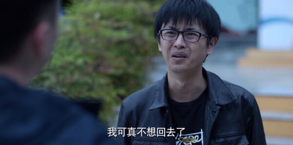 公诉第10集剧照