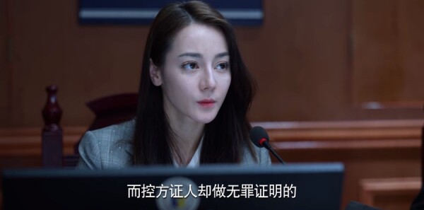 公诉第21集剧照