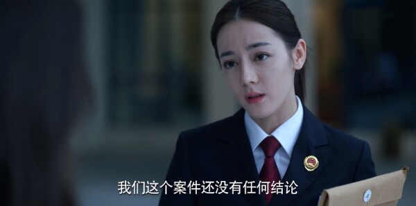 公诉第28集剧照