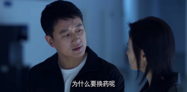 公诉第2集剧照