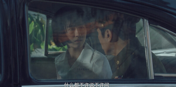 沉默的荣耀第7集剧照