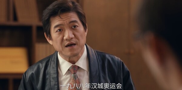 小城大事第23集剧照