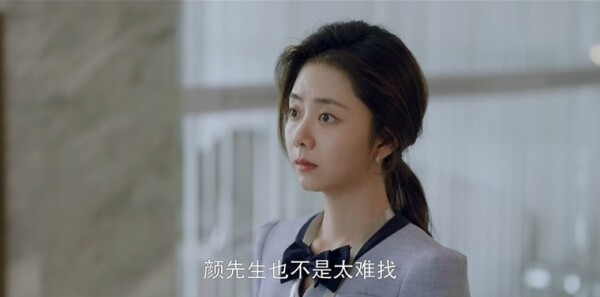 我的山与海第19集剧照