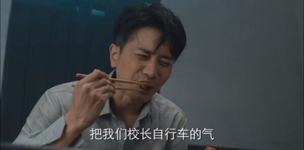 薄冰第33集剧照