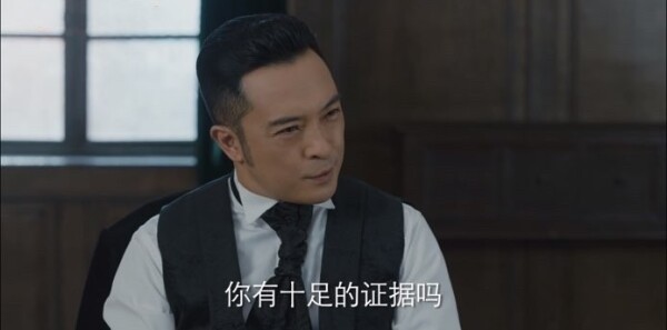 薄冰第21集剧照