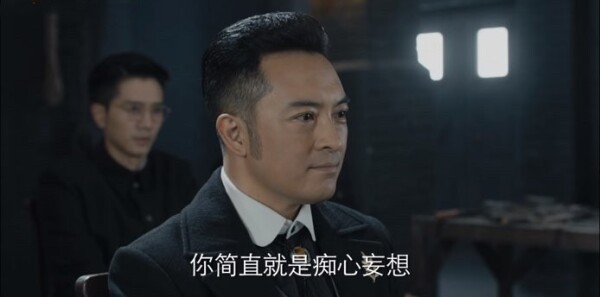 薄冰第16集剧照